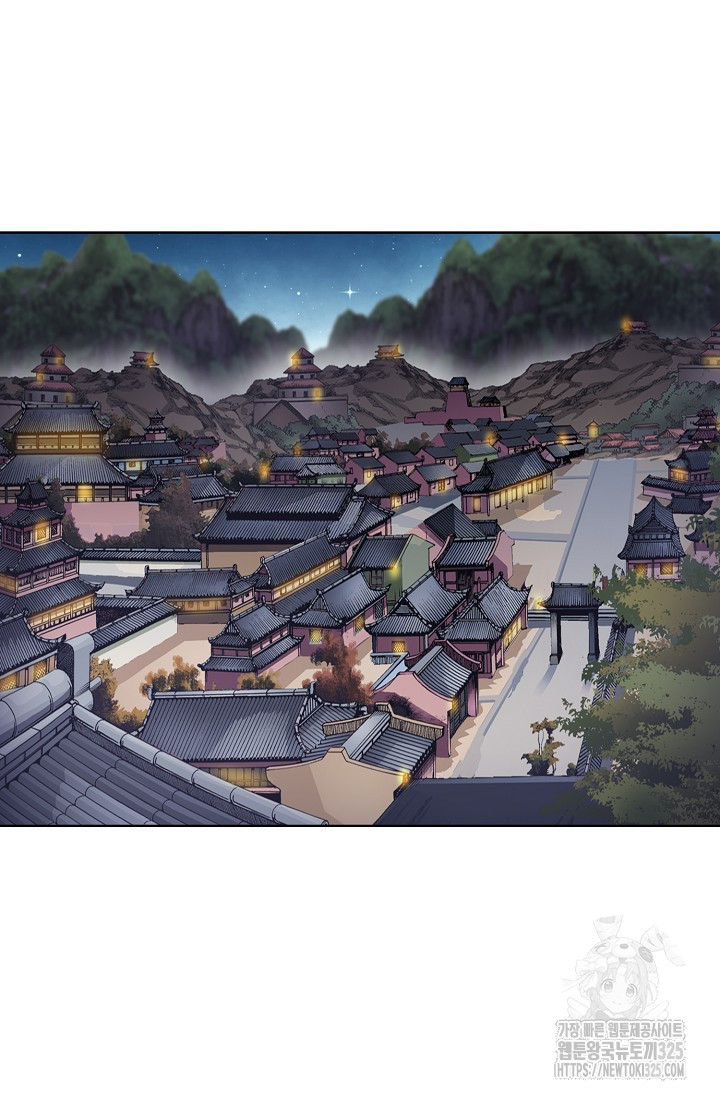 남궁세가 건달공자 18화 15