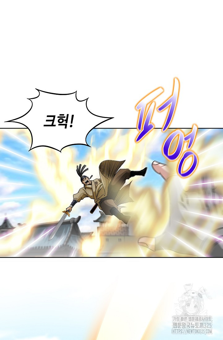남궁세가 건달공자 28화 23