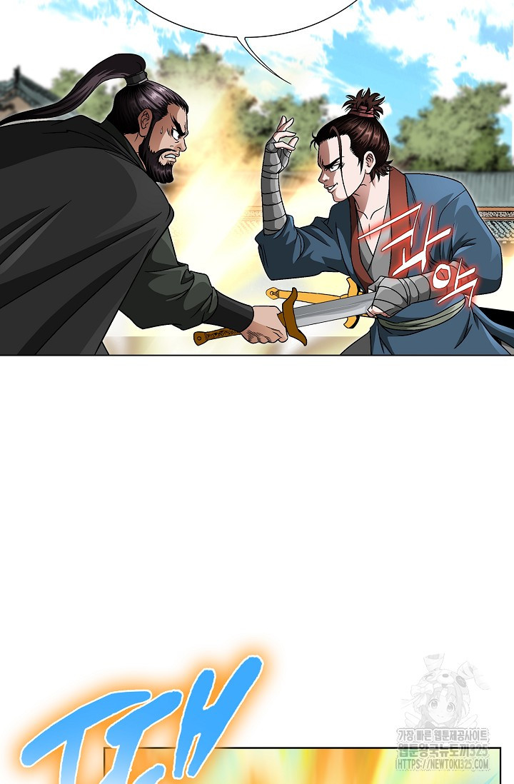남궁세가 건달공자 28화 67