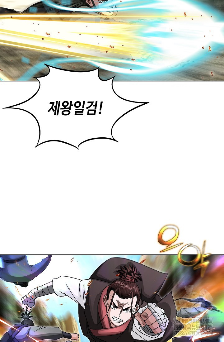 남궁세가 건달공자 38화 3