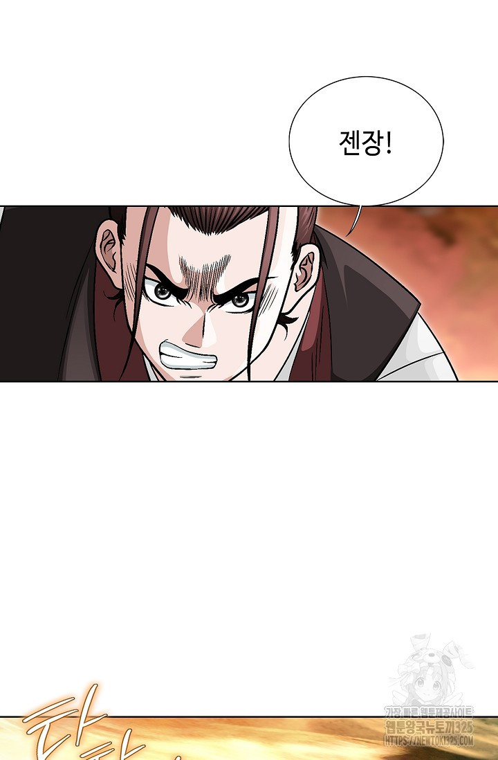 남궁세가 건달공자 38화 8