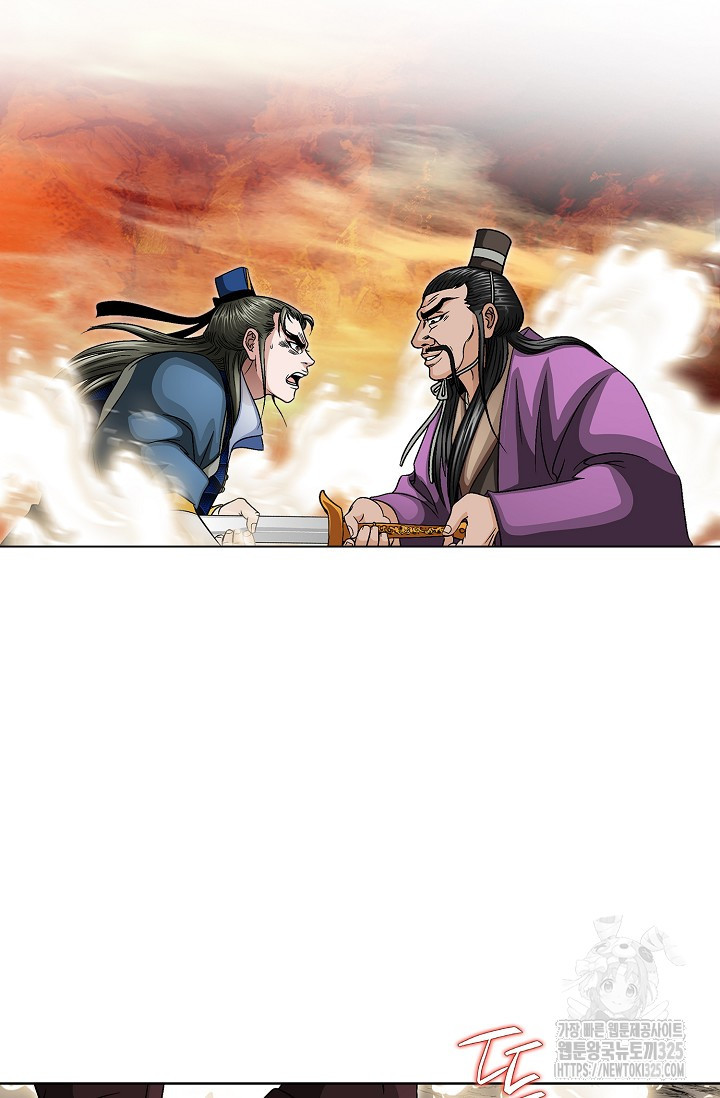 남궁세가 건달공자 38화 12