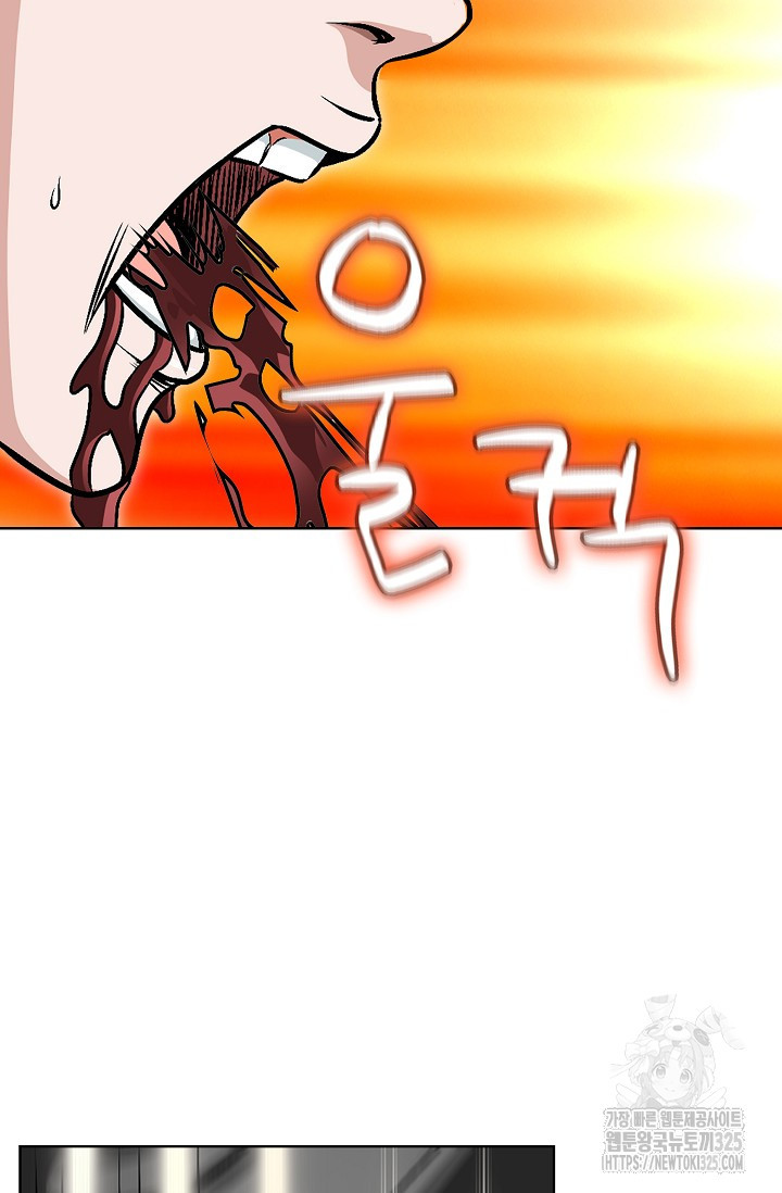 남궁세가 건달공자 38화 15
