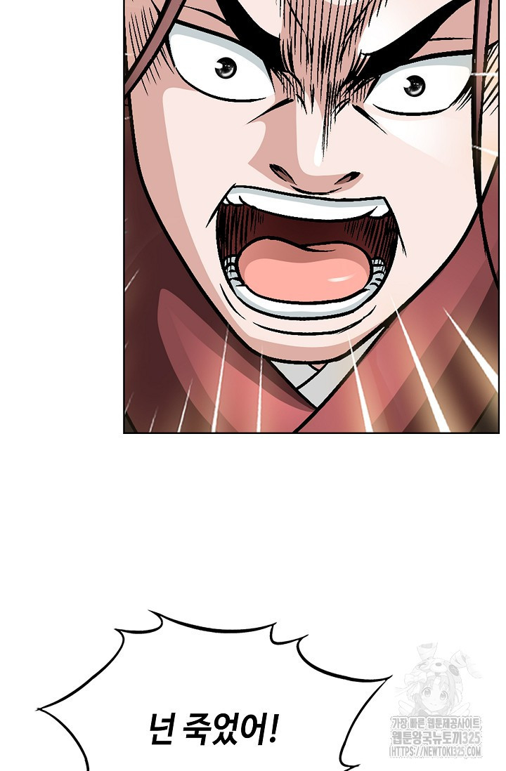 남궁세가 건달공자 38화 18