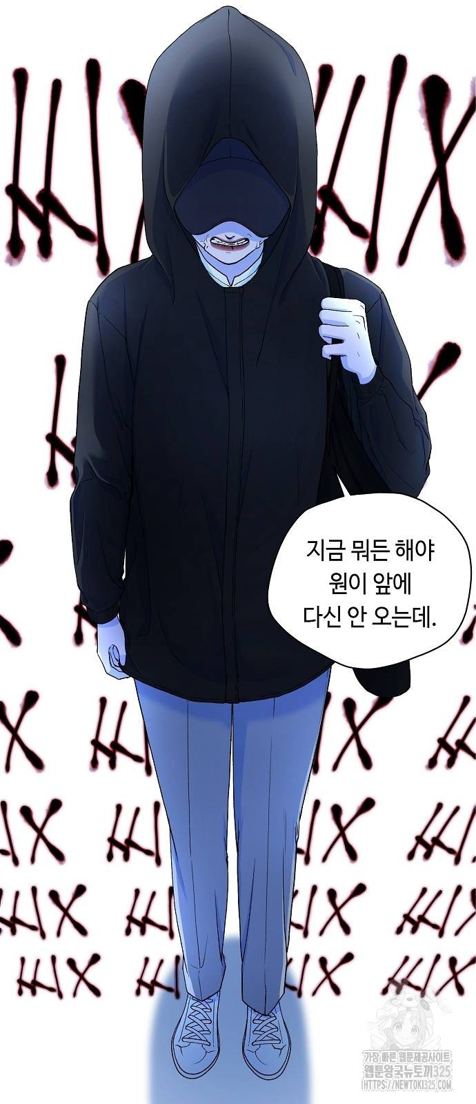 망돌의 사생 9화 10