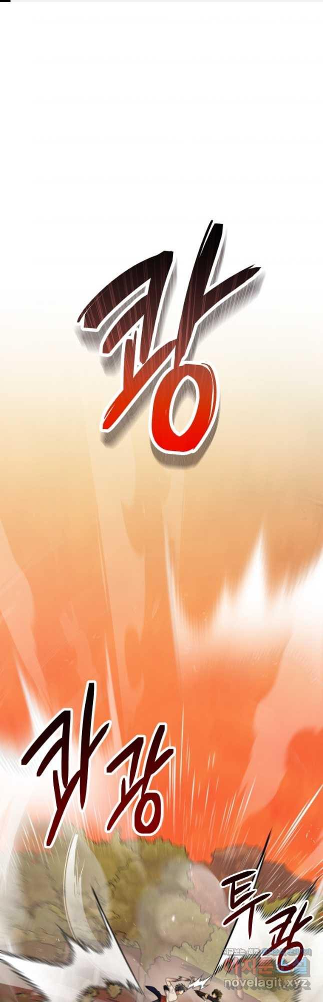 신화급 영웅들의 계승자 51화 1