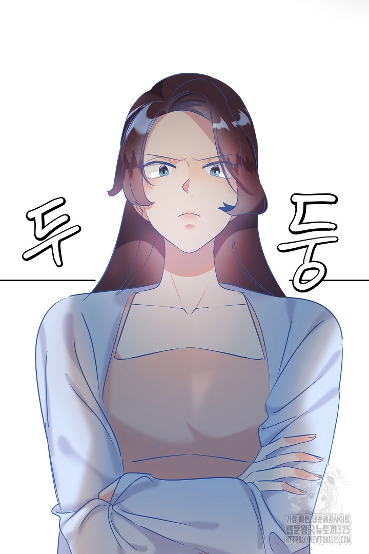 어서 와, 저승은 처음이지? 24화 3