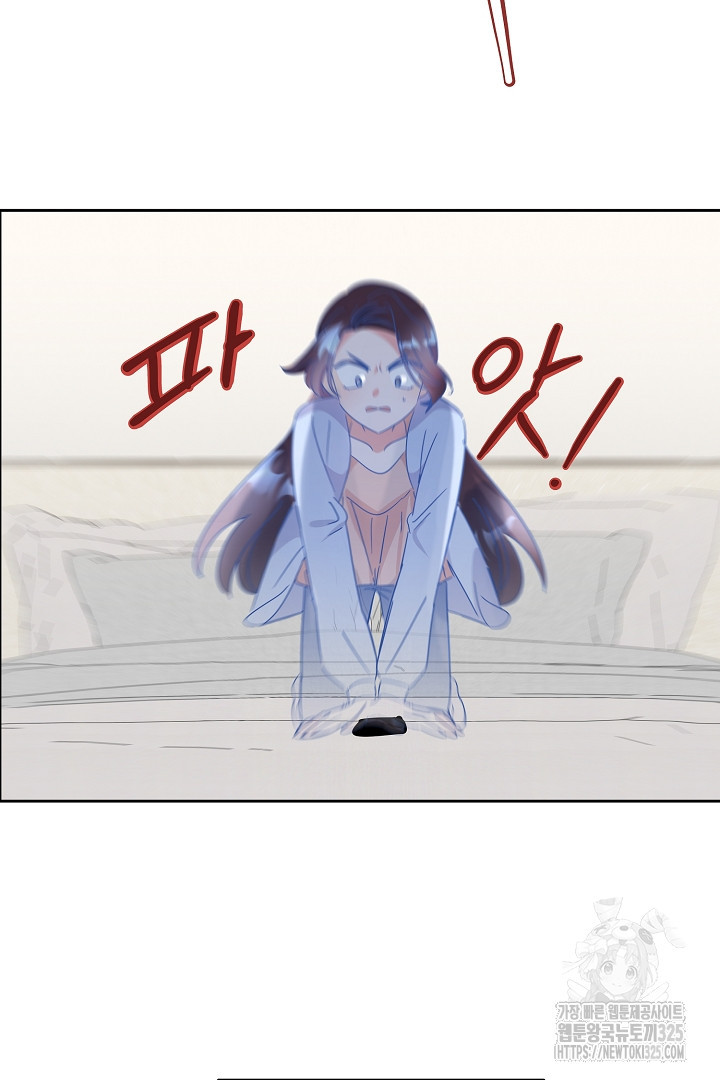 어서 와, 저승은 처음이지? 24화 12