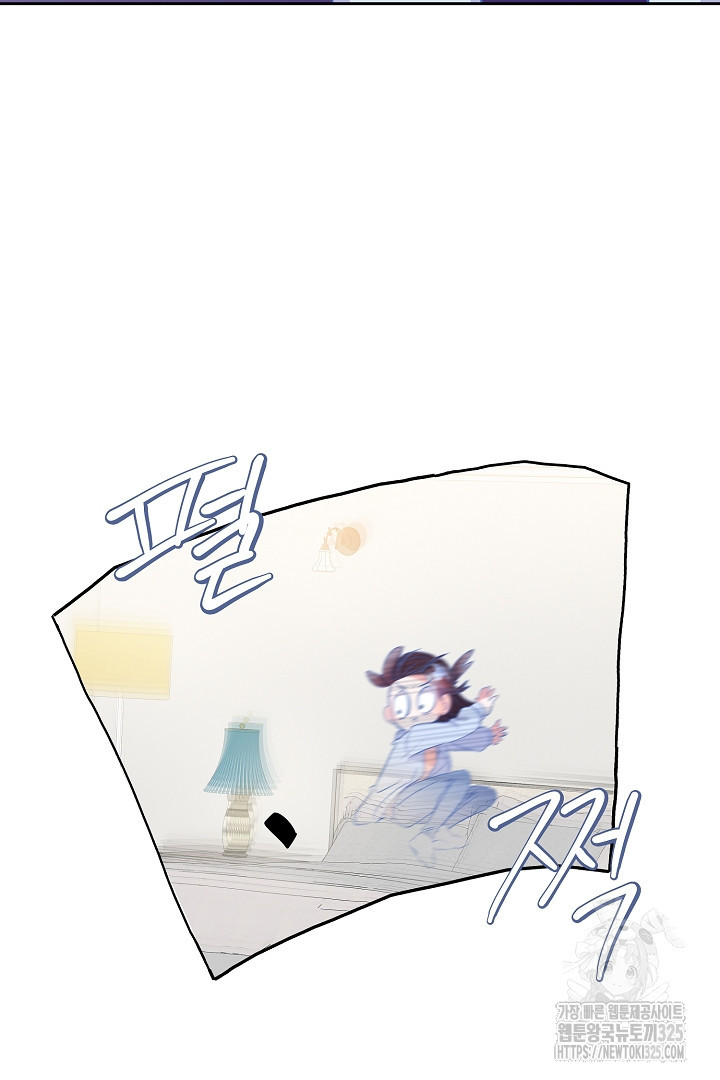 어서 와, 저승은 처음이지? 24화 14