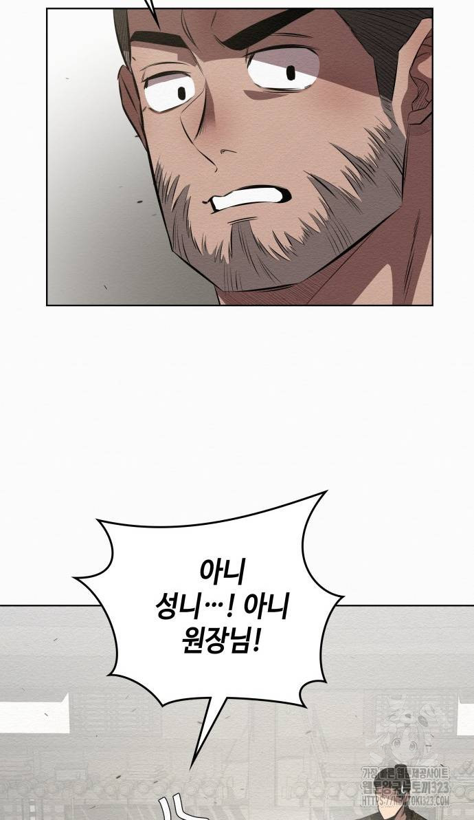 21세기 반로환동전 7화 12
