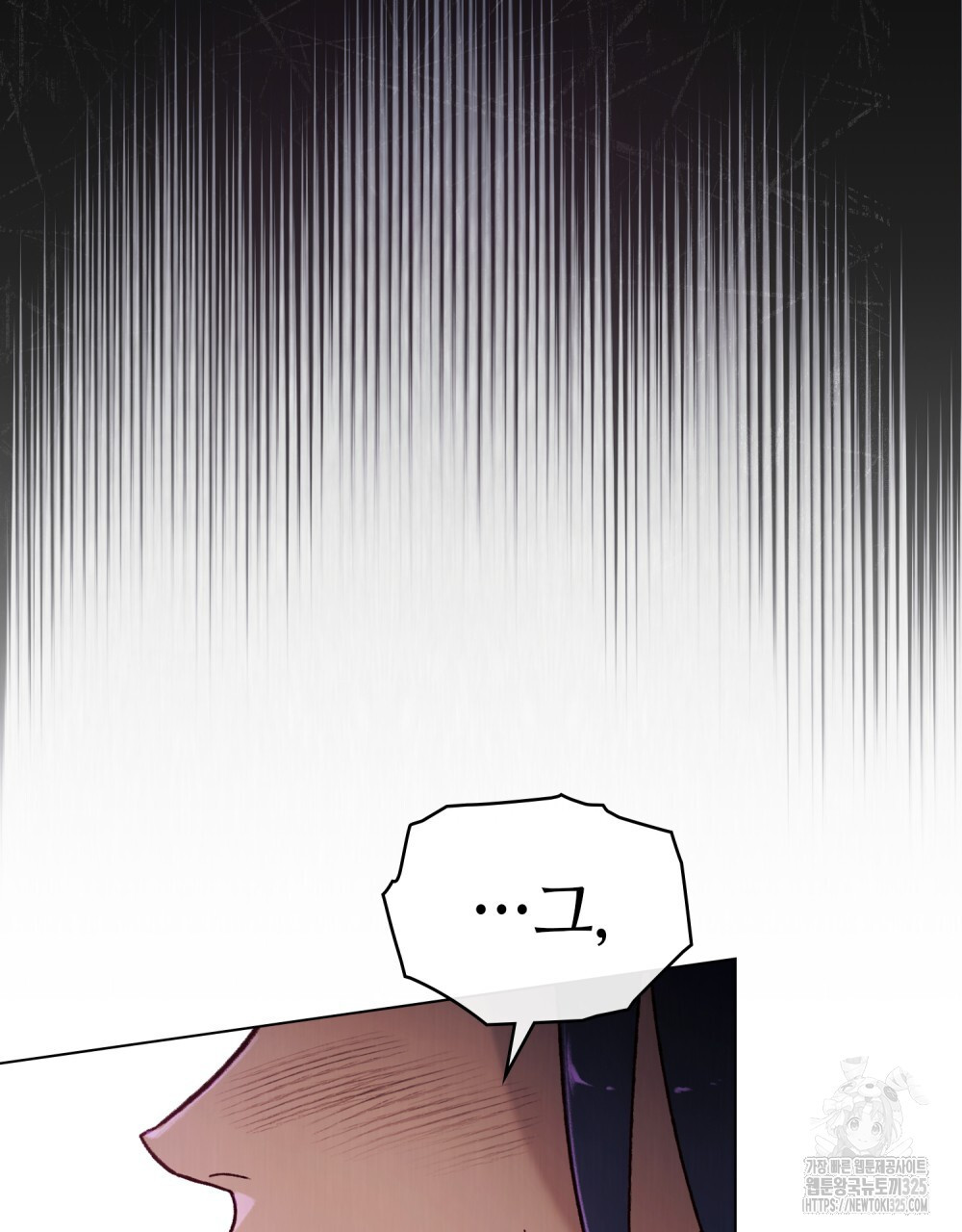 그 노예들의 사육법 28화 6