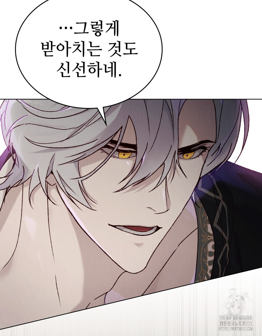 그 노예들의 사육법 28화 10