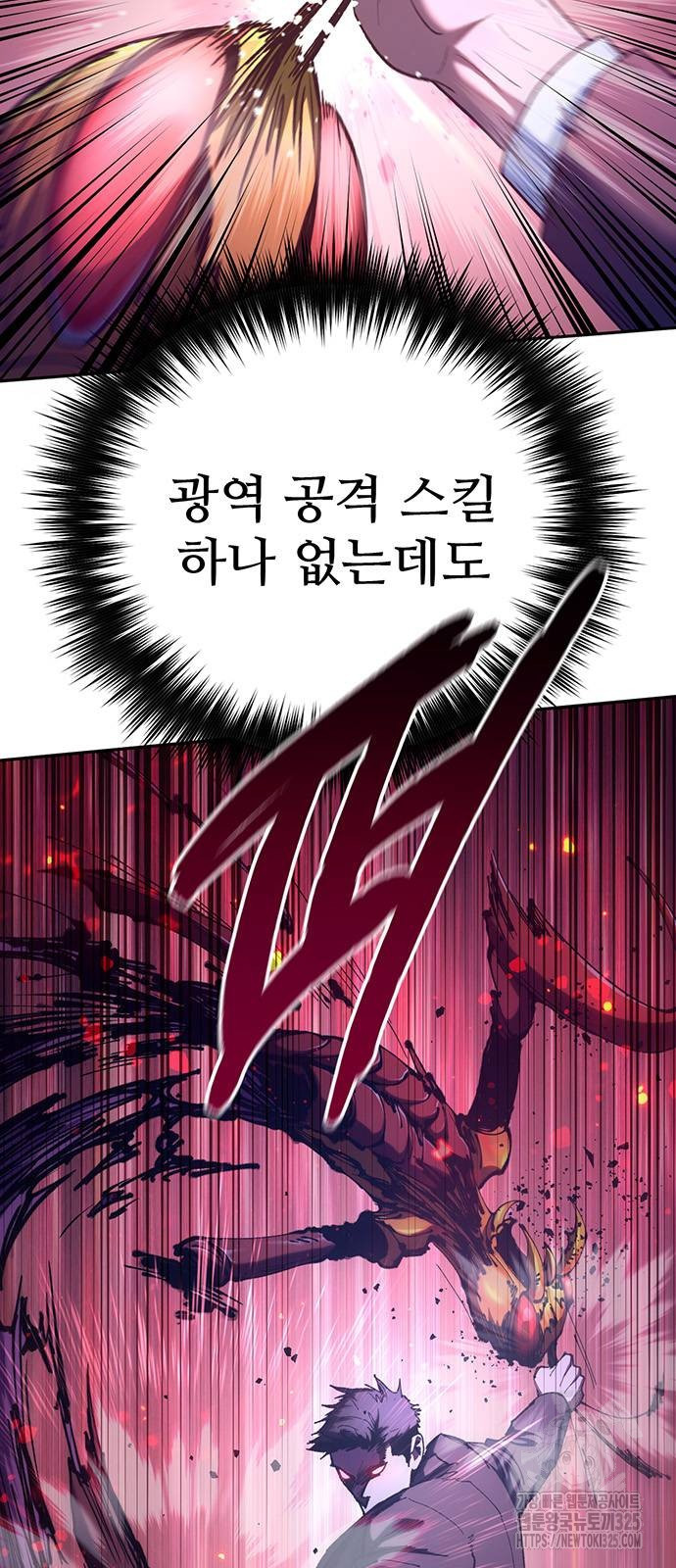 내가 키운 S급들 124화 23