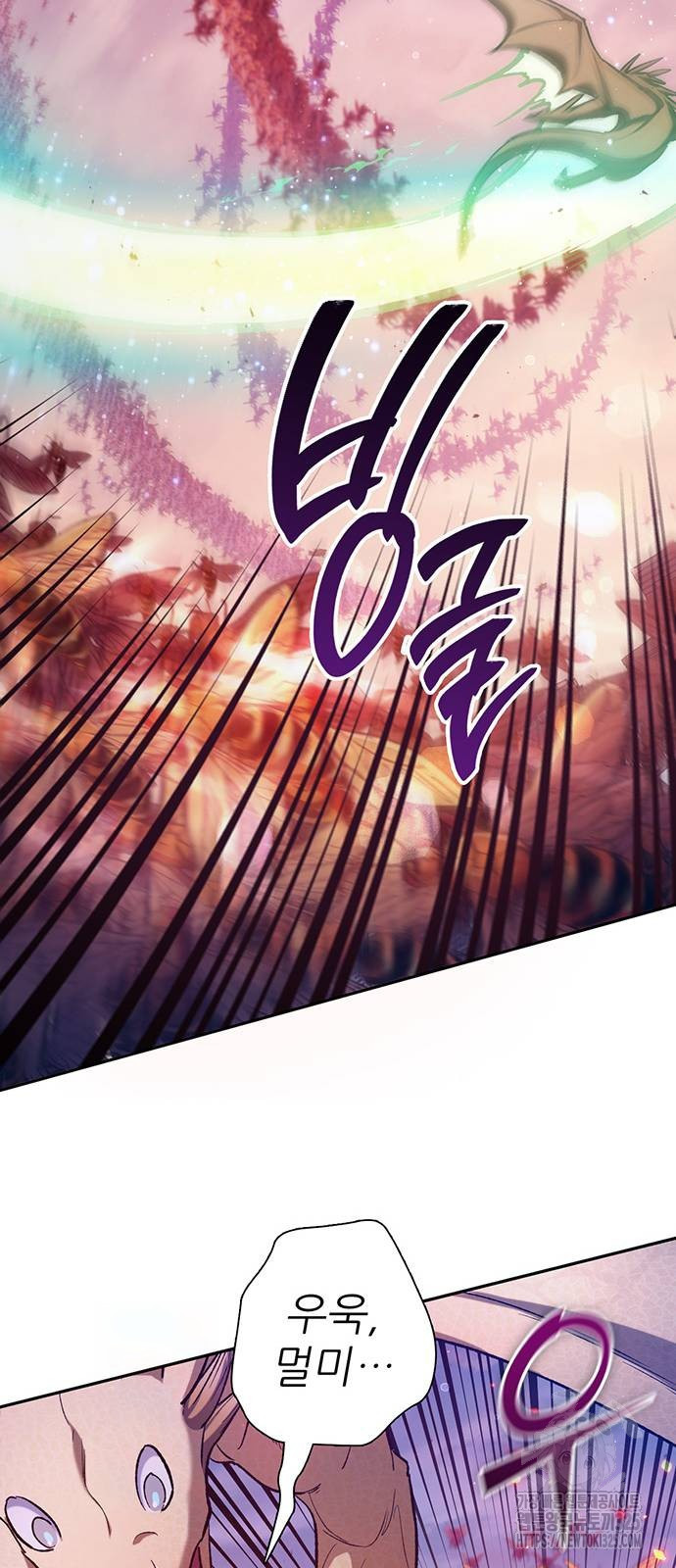 내가 키운 S급들 124화 37