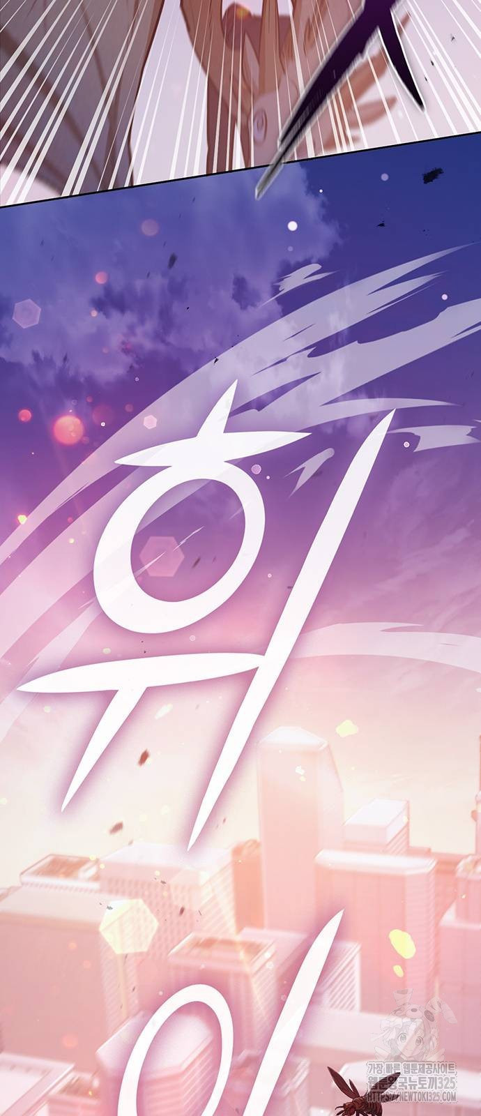 내가 키운 S급들 124화 67