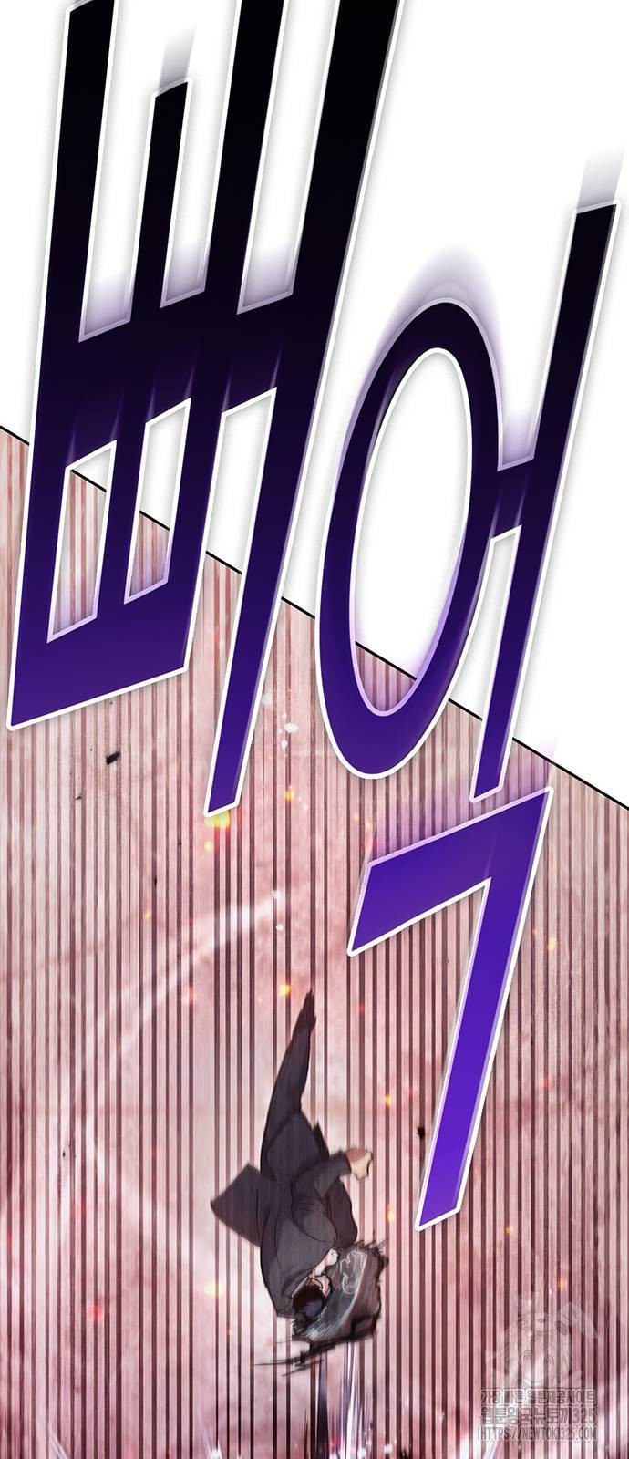 내가 키운 S급들 124화 83