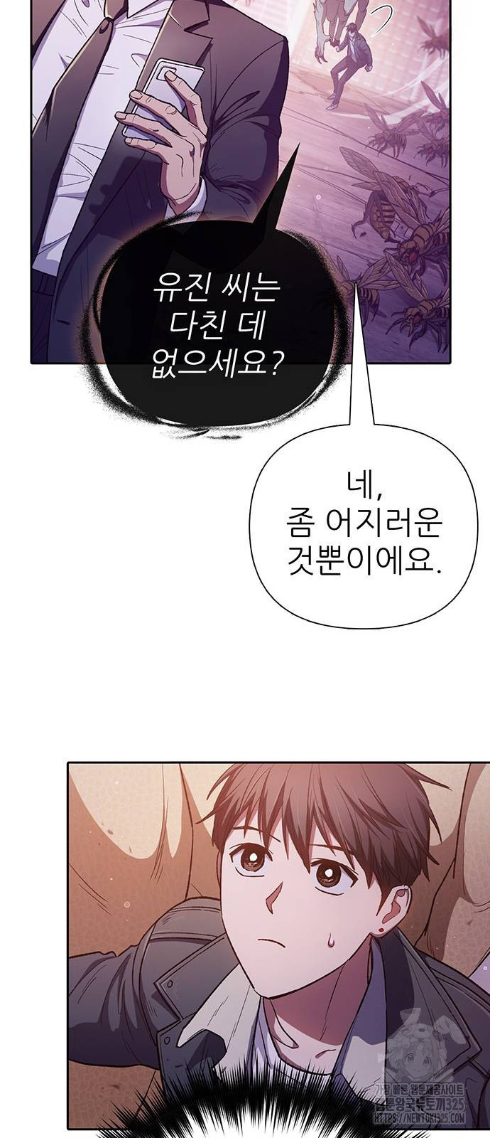 내가 키운 S급들 124화 94