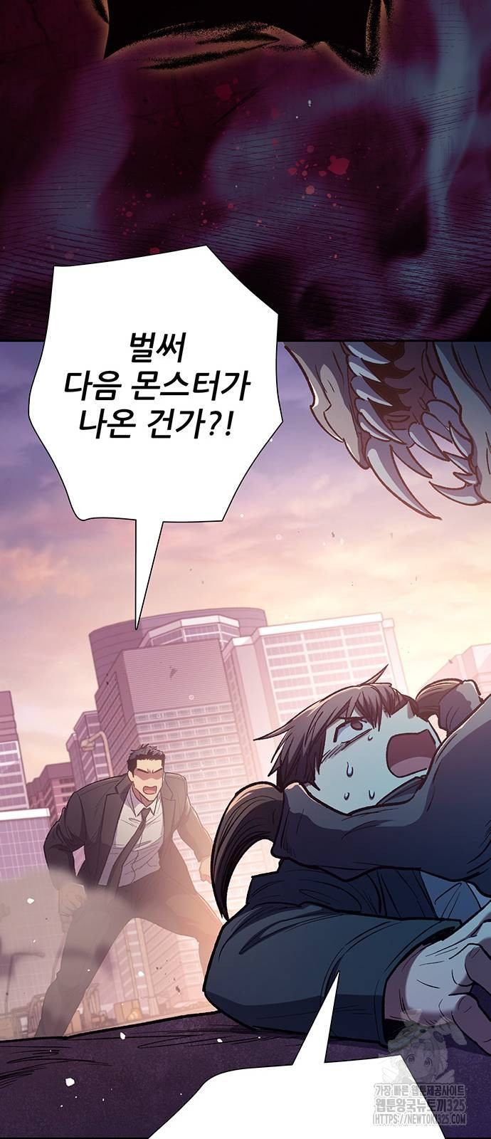 내가 키운 S급들 124화 104