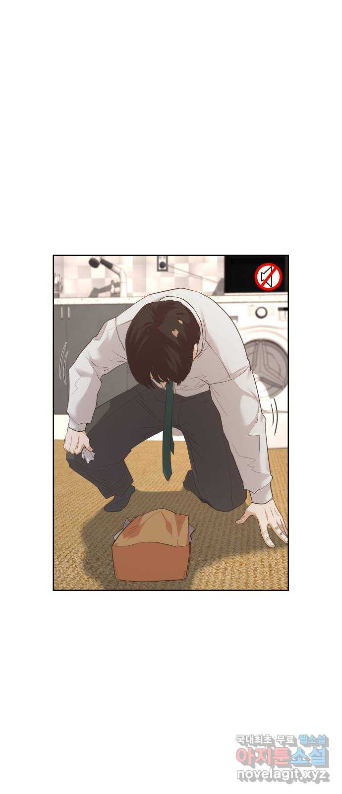 아, 연애하고 싶다 16화 3