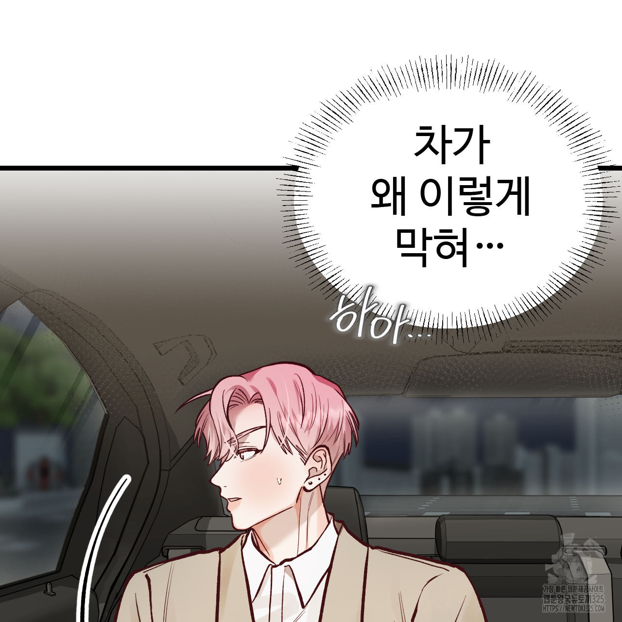 돈픽돈픽 마지막화 5