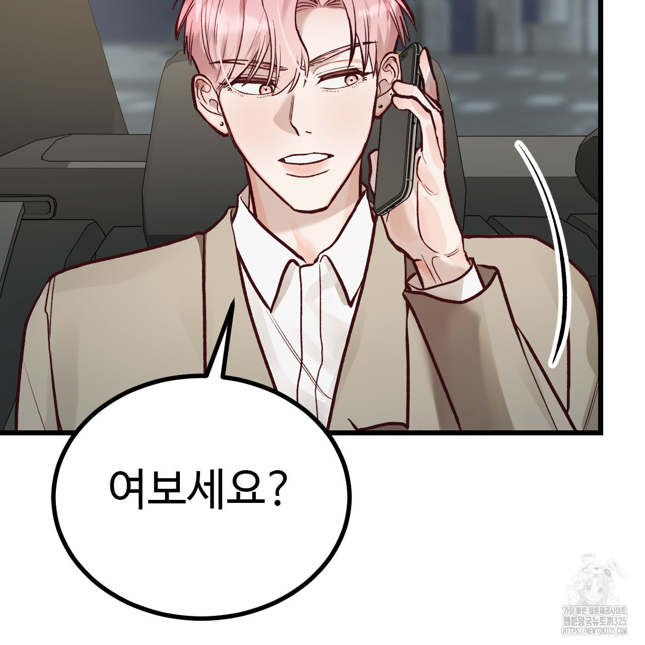 돈픽돈픽 마지막화 10
