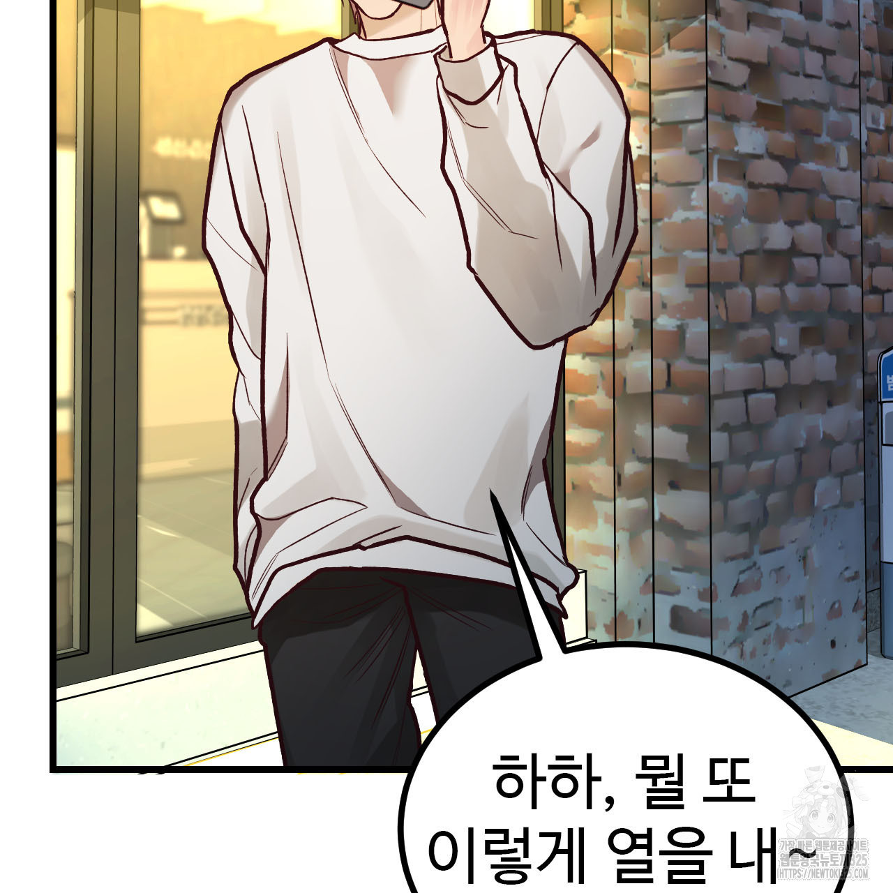 돈픽돈픽 마지막화 12