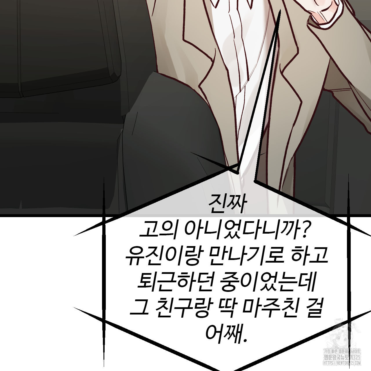 돈픽돈픽 마지막화 15