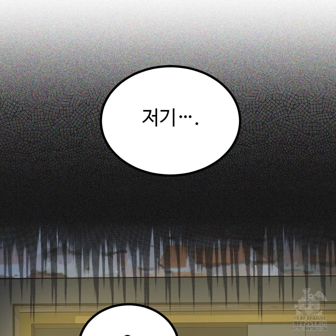돈픽돈픽 마지막화 21