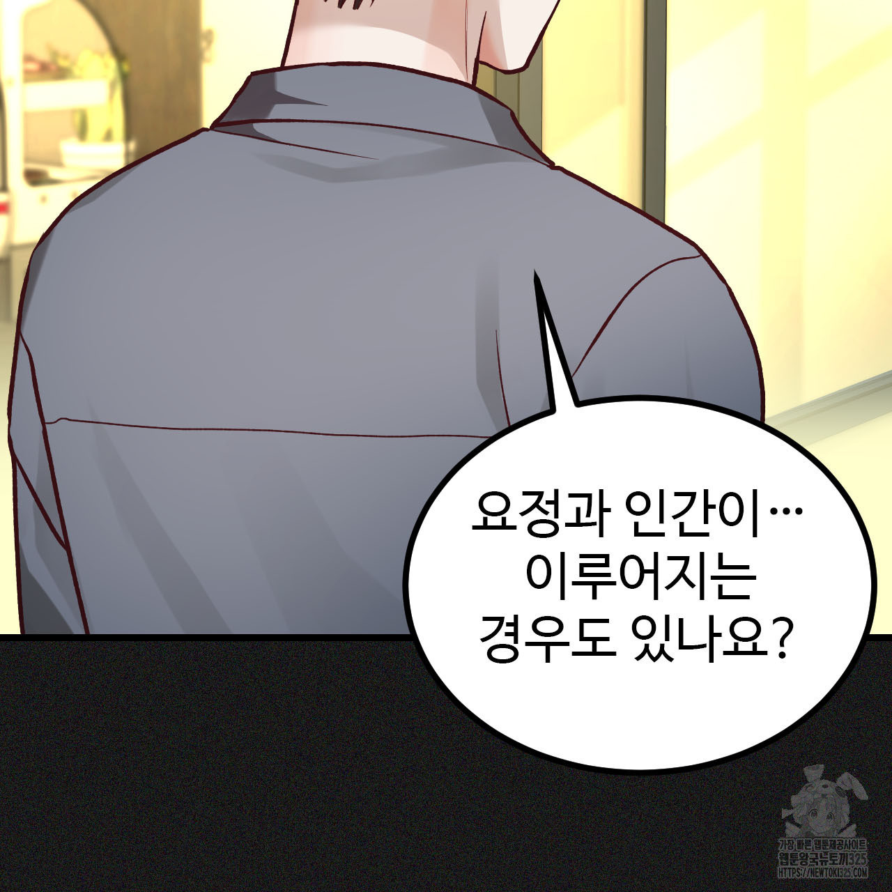 돈픽돈픽 마지막화 34