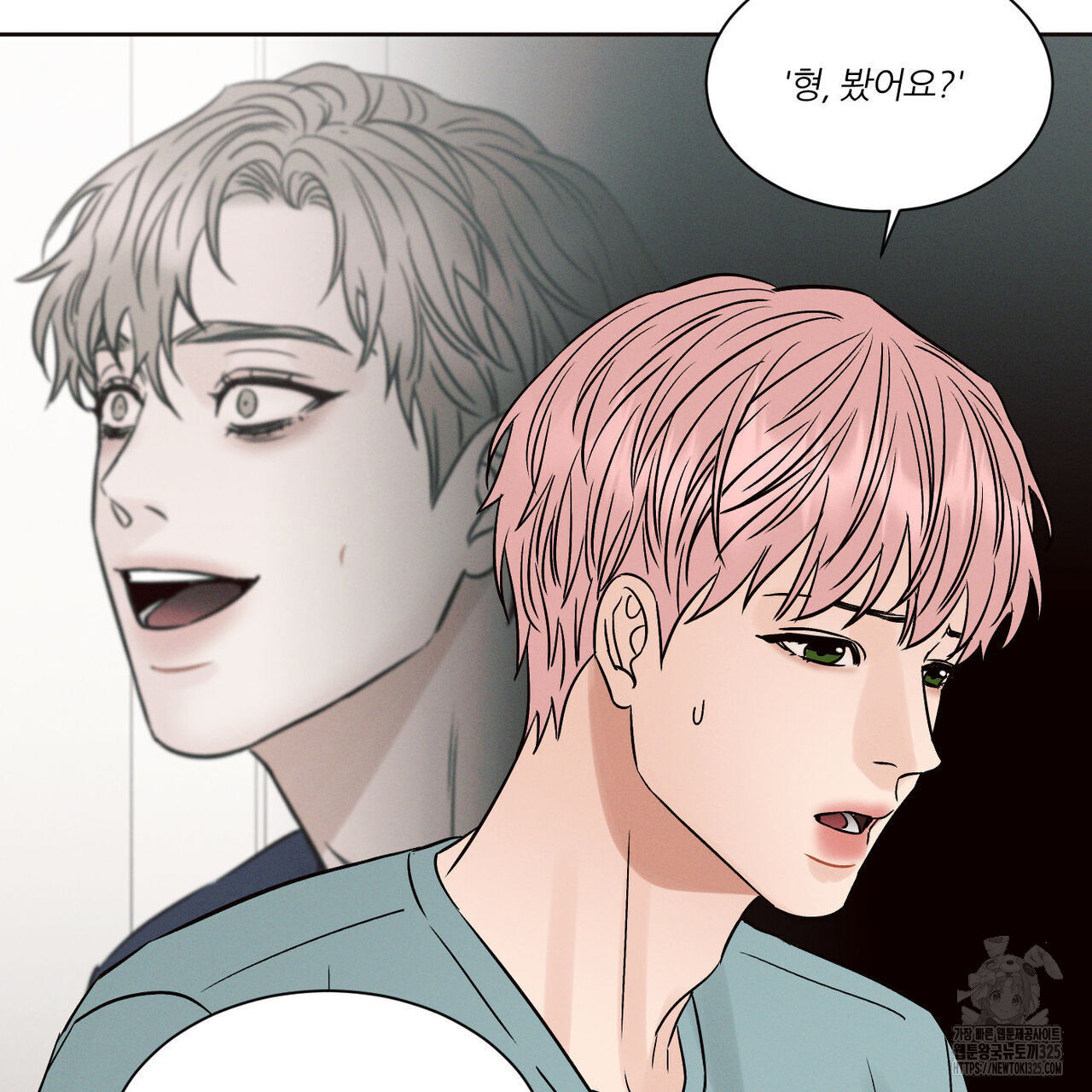 나를 사랑하지 않아도 101화 14
