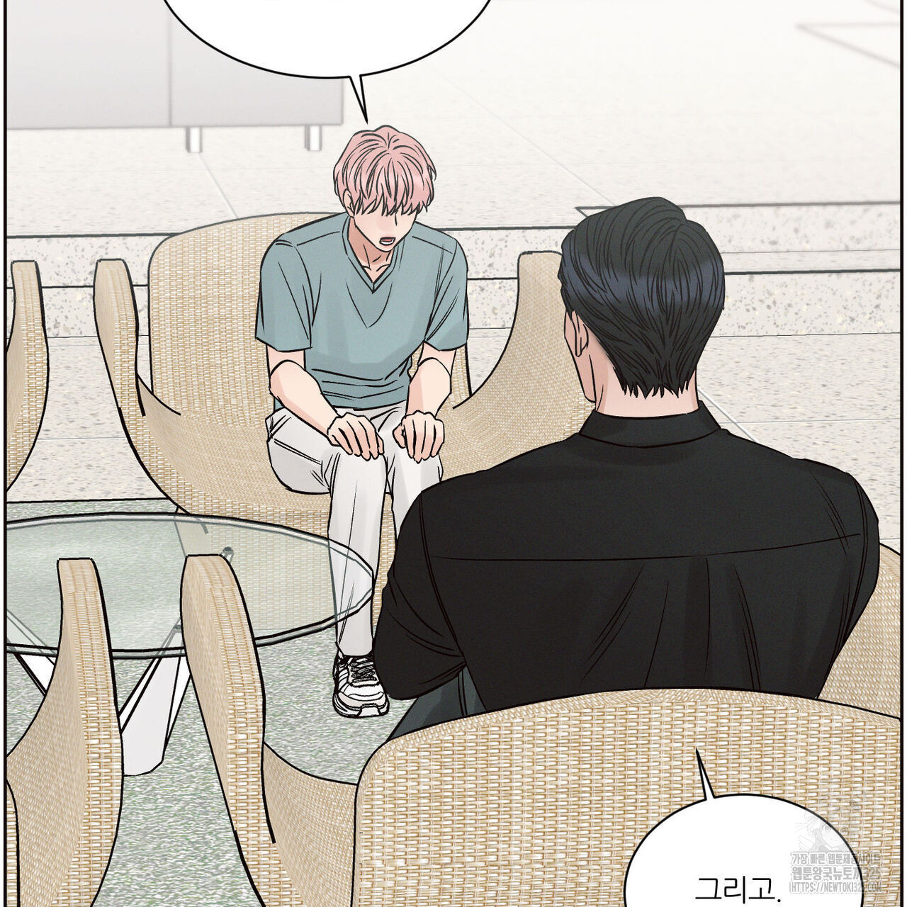 나를 사랑하지 않아도 101화 16