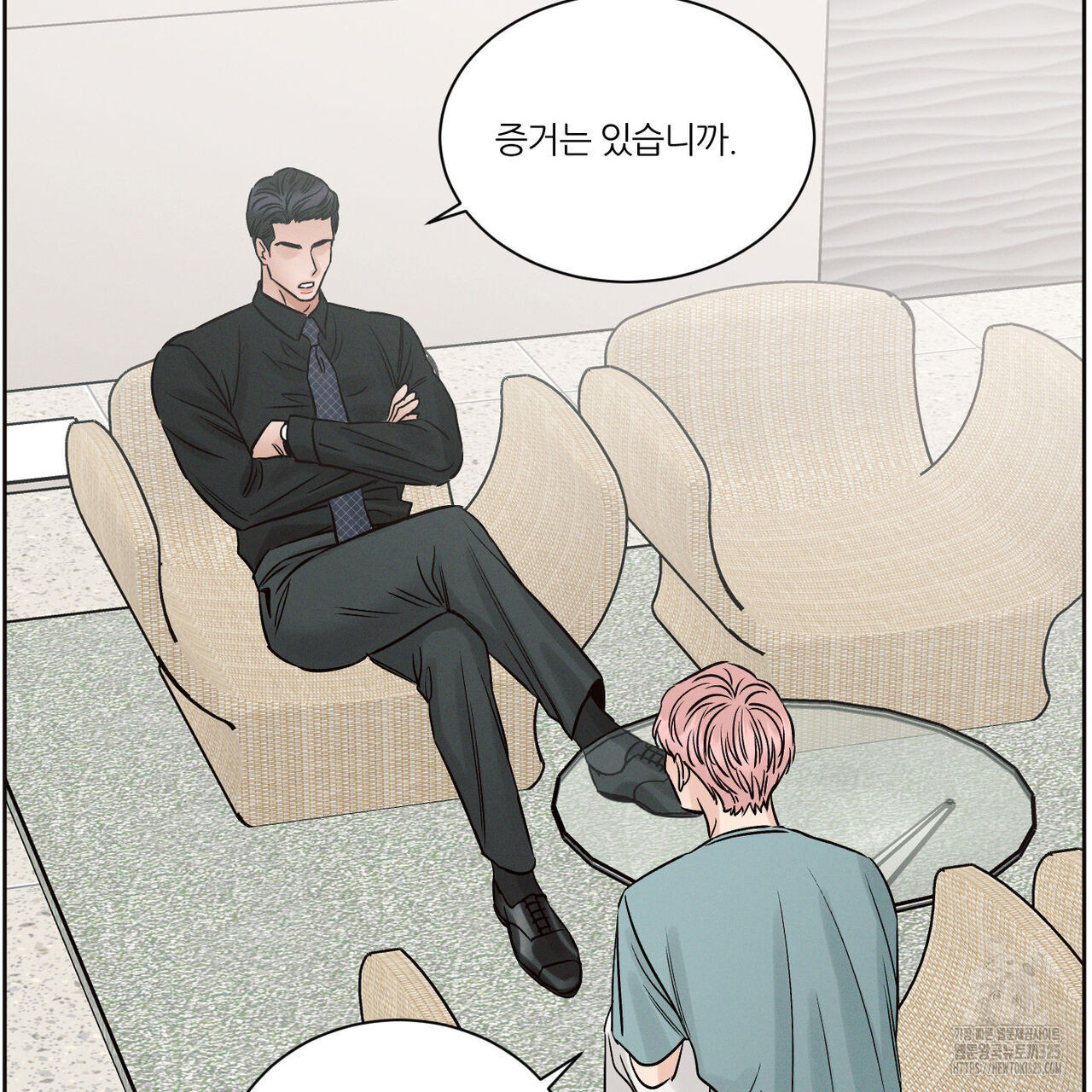 나를 사랑하지 않아도 101화 24