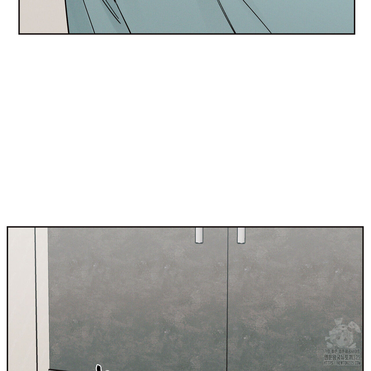 나를 사랑하지 않아도 101화 47