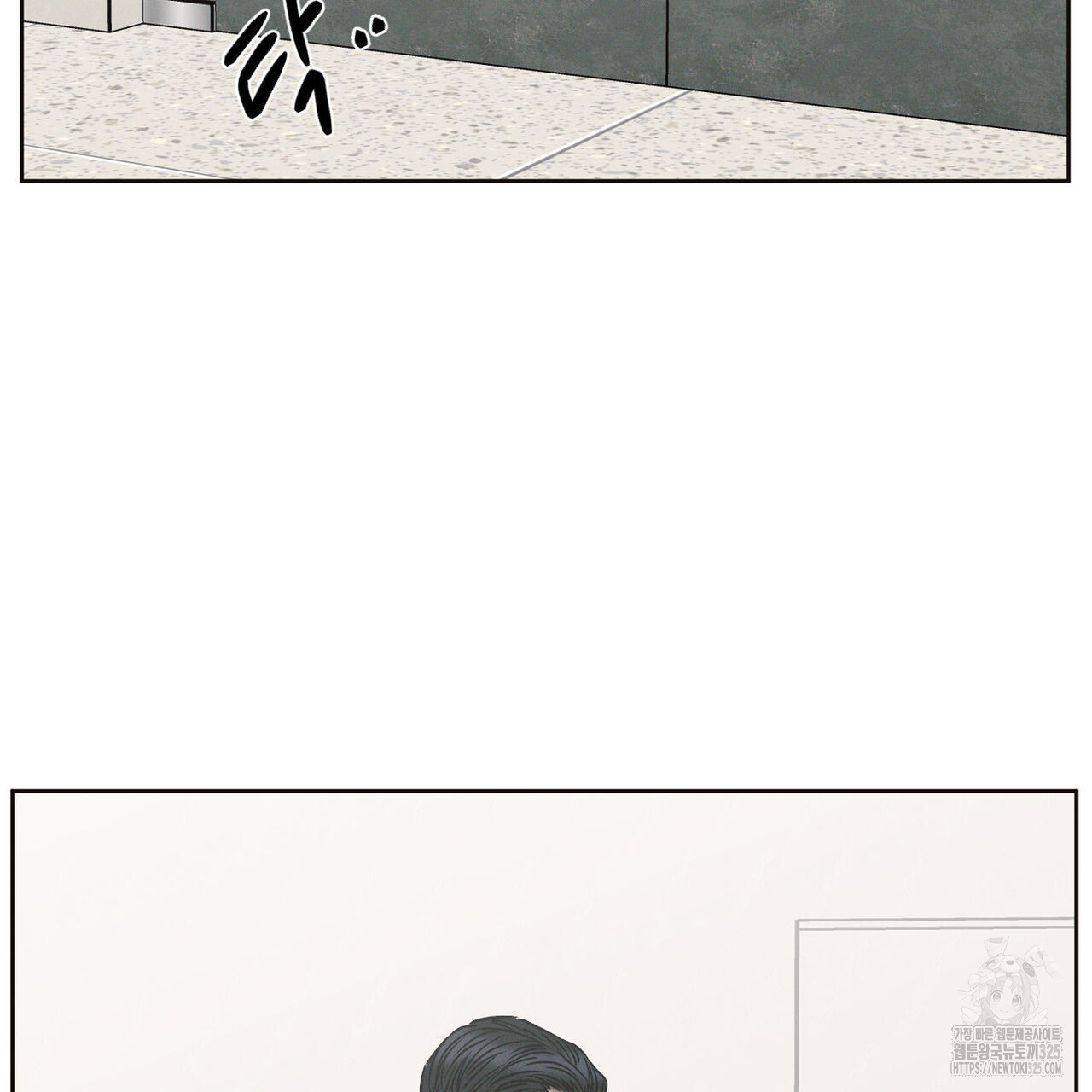 나를 사랑하지 않아도 101화 48