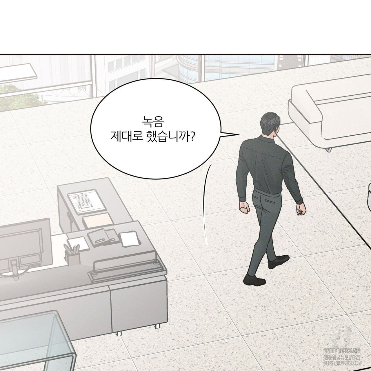 나를 사랑하지 않아도 101화 53