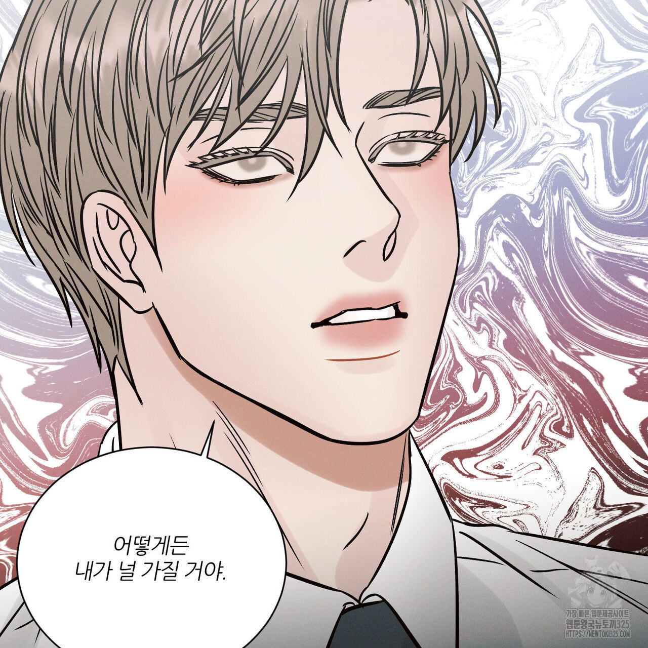 나를 사랑하지 않아도 101화 88
