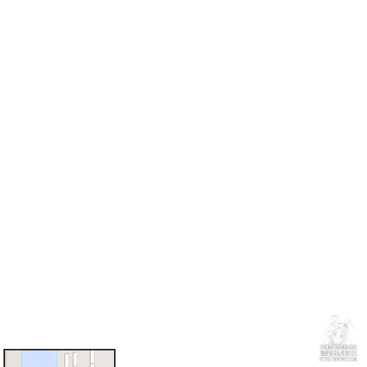 나를 사랑하지 않아도 101화 92