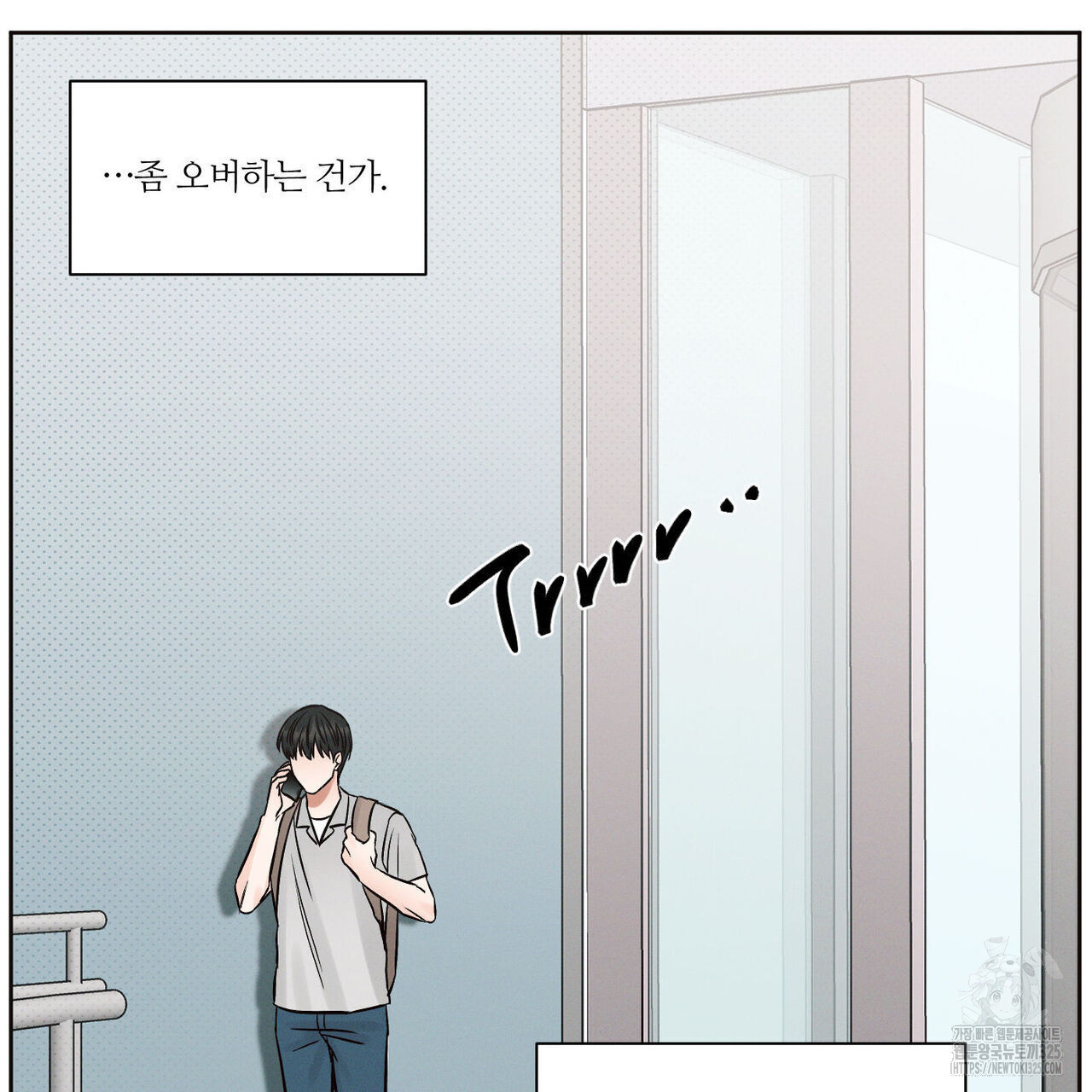 나를 사랑하지 않아도 101화 102