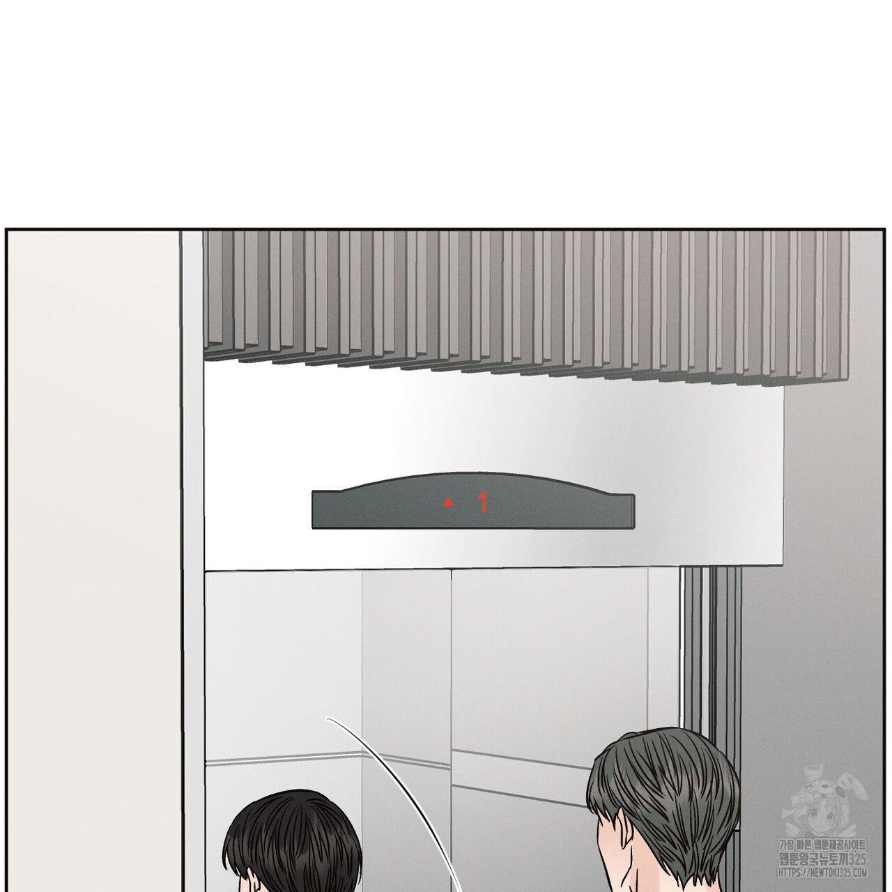 나를 사랑하지 않아도 101화 115