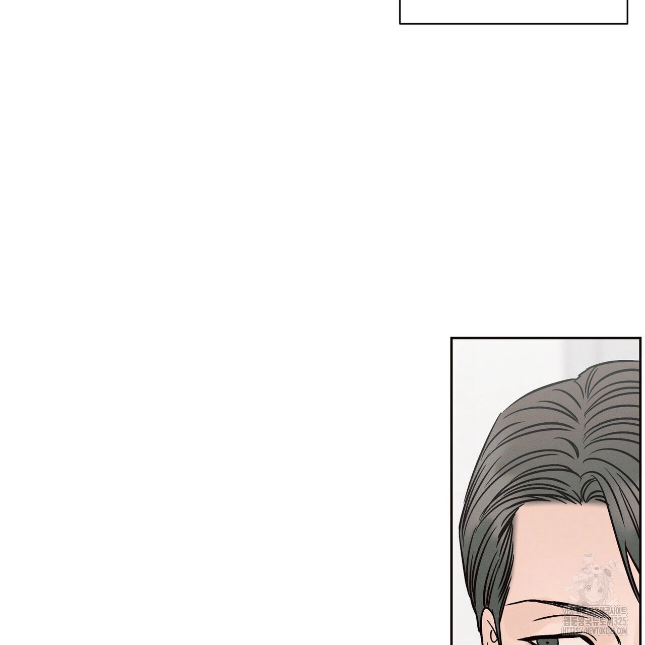 나를 사랑하지 않아도 101화 120