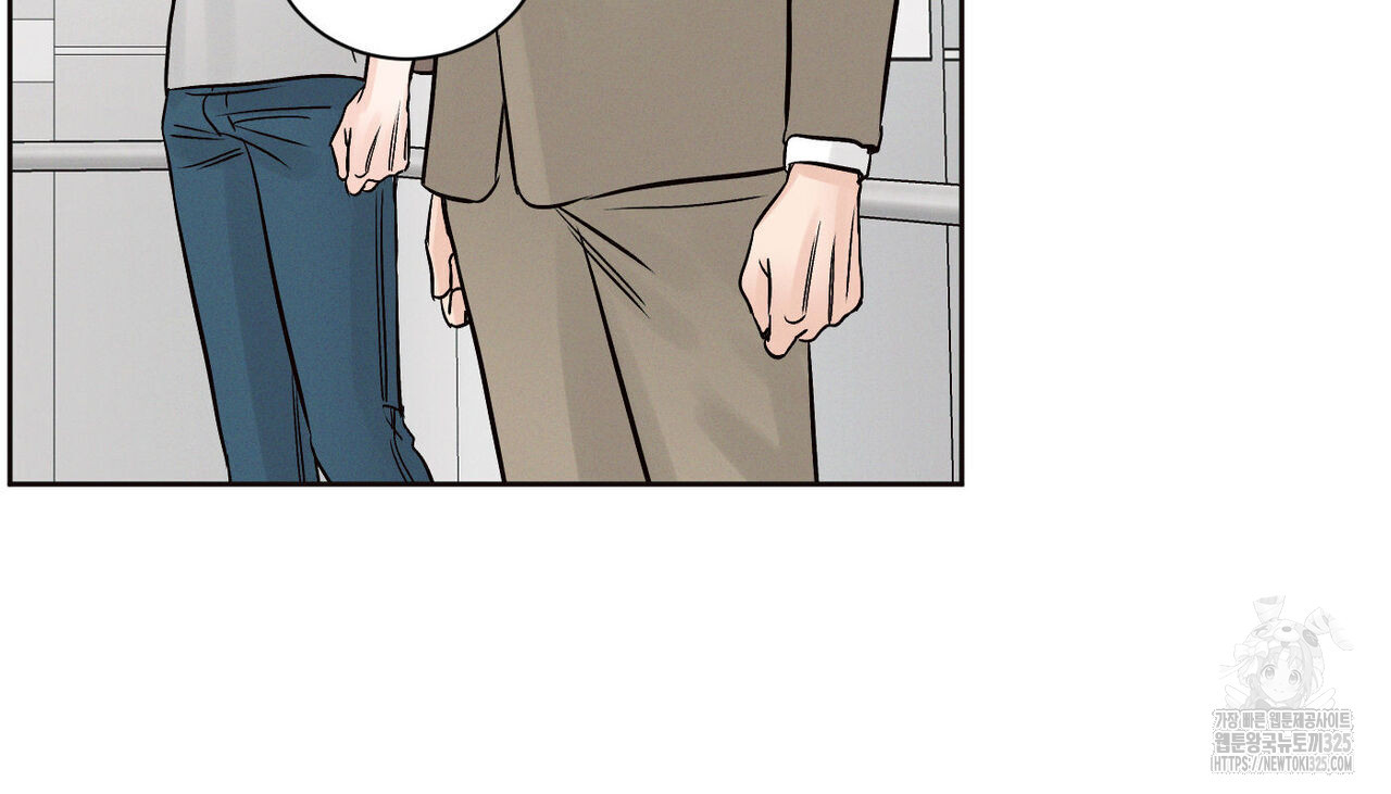 나를 사랑하지 않아도 101화 122