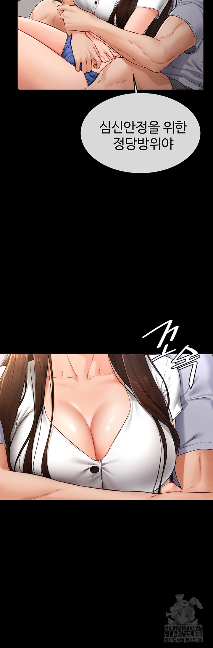 새 가족이 너무 잘해준다 3화 7