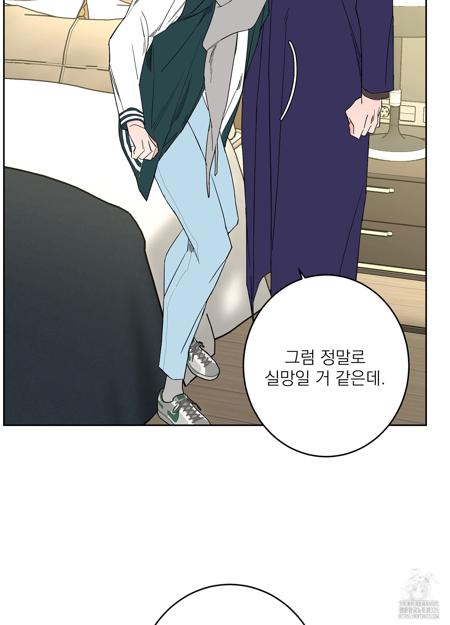 볶은 콩에 싹이 날까? 80화 12