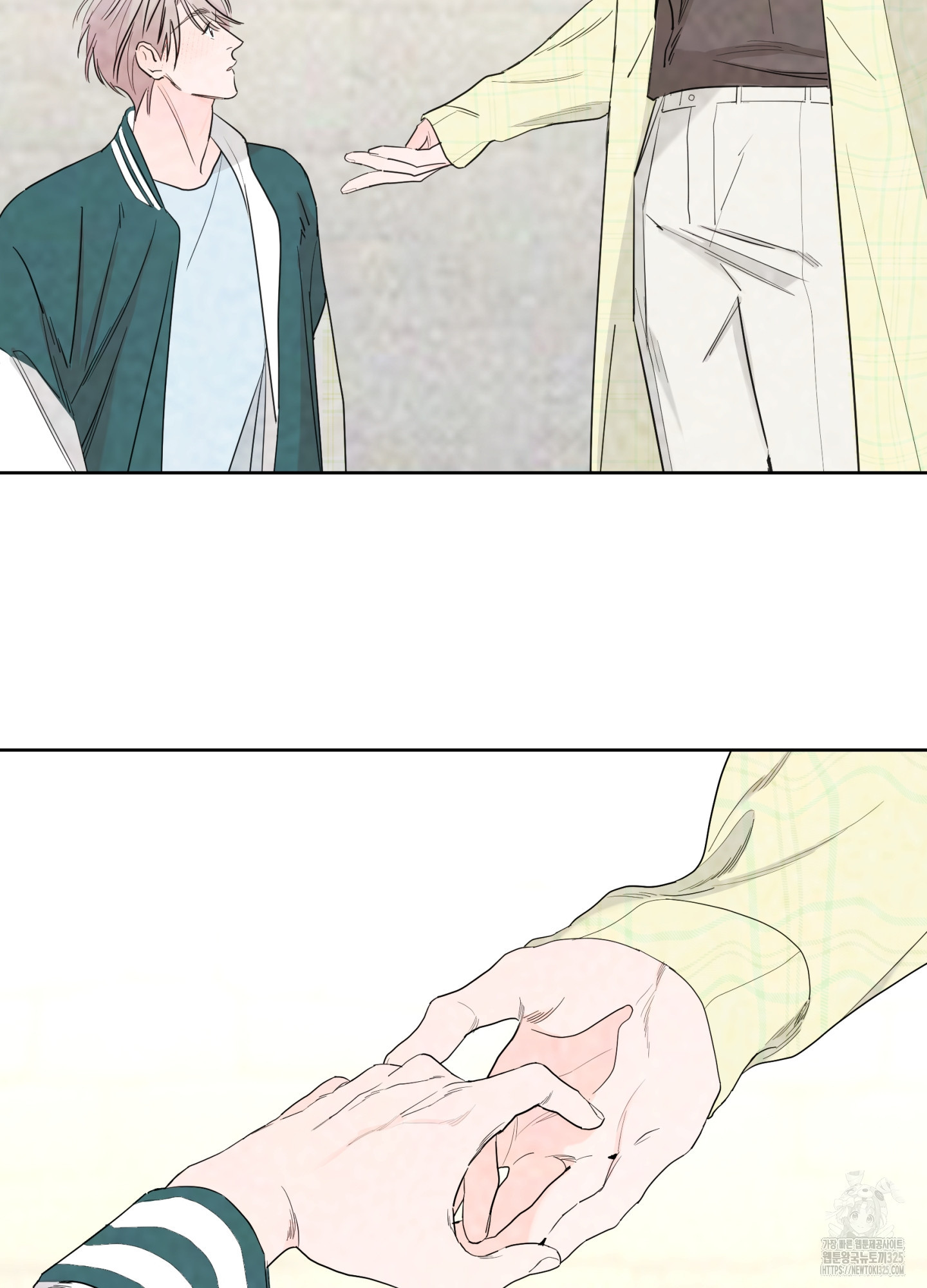 볶은 콩에 싹이 날까? 80화 57