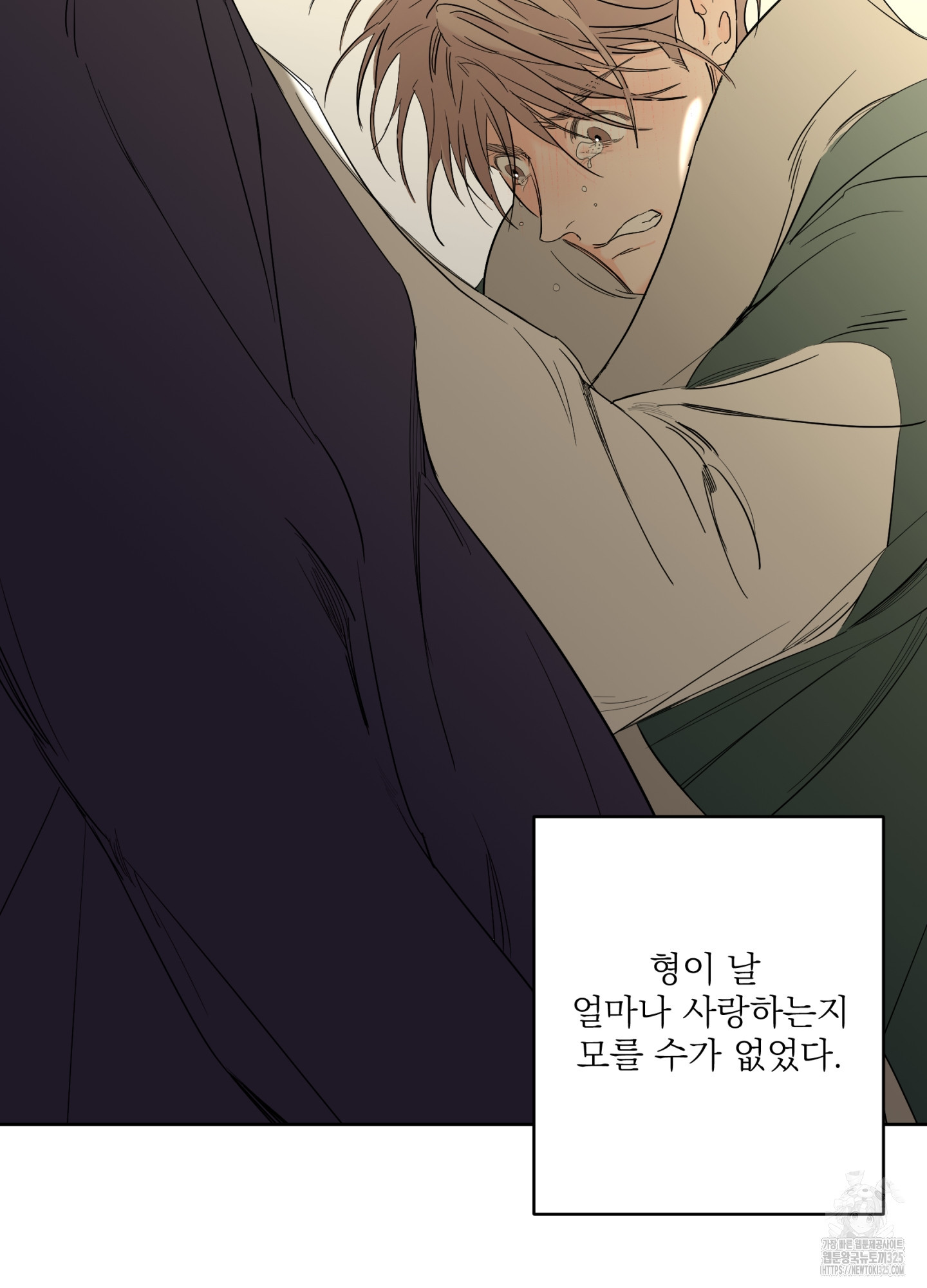 볶은 콩에 싹이 날까? 80화 59