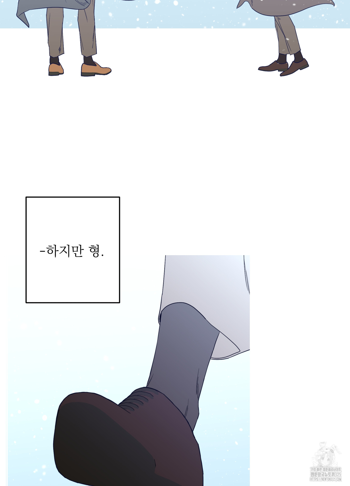 볶은 콩에 싹이 날까? 80화 66
