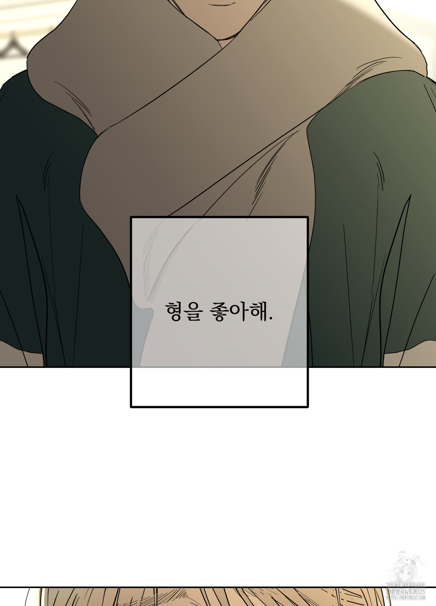 볶은 콩에 싹이 날까? 80화 79
