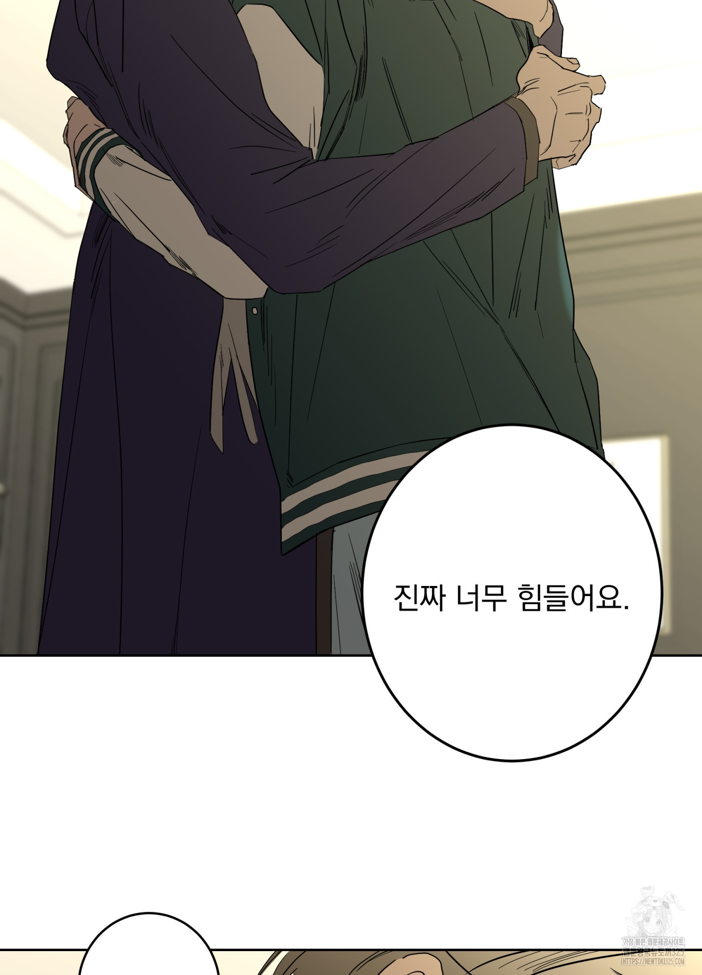 볶은 콩에 싹이 날까? 80화 86