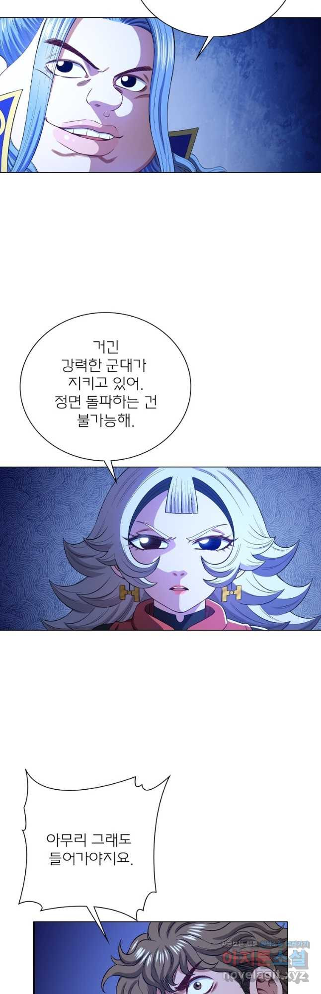신으로 태어났습니다 568화 6