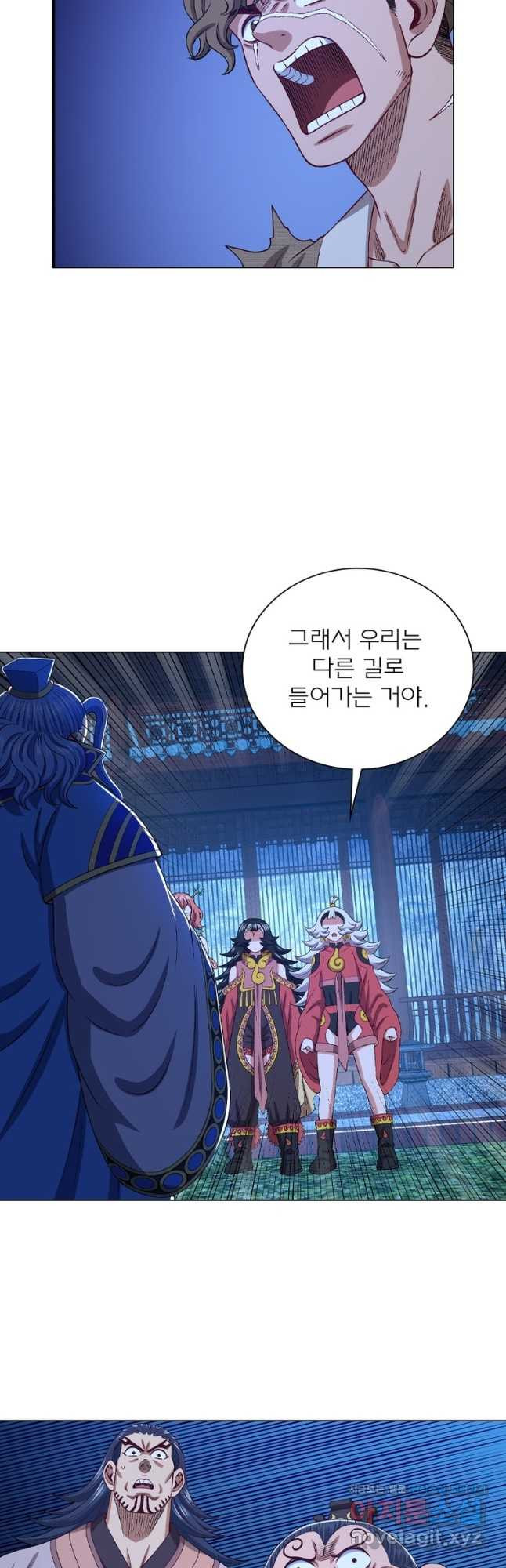 신으로 태어났습니다 568화 7